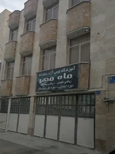 آموزشگاه ریاضی ماه مهر 2