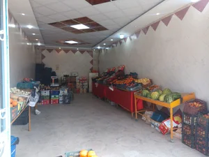 هوره