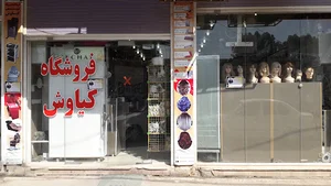 فروشگاه کیاوش