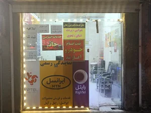 کالای پزشکی