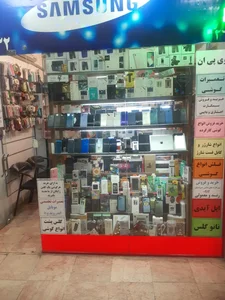 فروشگاه ارس موبایل 2