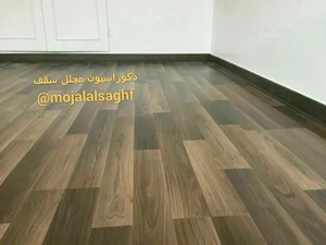 گروه هنری مجلل سقف