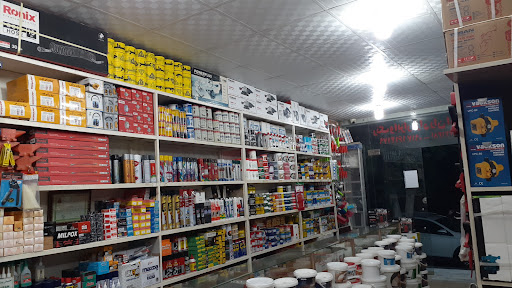 رنگ و ابزار ار‌گی