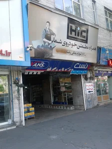 بازار لوازم یدکی رضا
