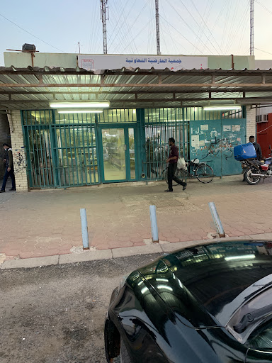 Family Supplies - Ardhiya