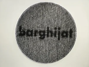 فروشگاه اینترنتی برقیجات Barghijat