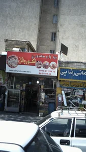 پیتزا و ساندویچ کوروش 3