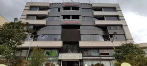آریا تکنولوژی 2
