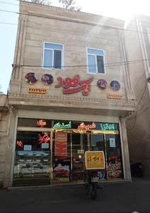 تک فود