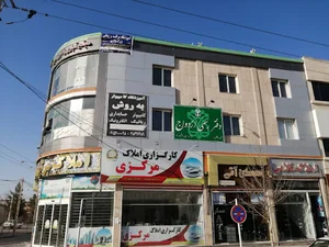 دفتر رسمی ازدواج 2 گلبهار