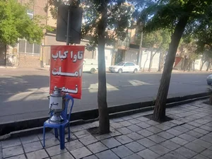 تاوا کباب فردوسی زنجان 3