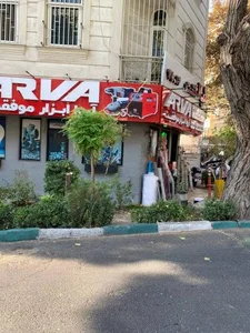 ابزار فروشی 5