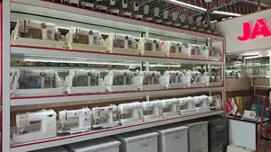 فروشگاه چرخ خیاطی محسن