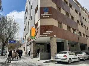 کلینیک تخصصی شهید شهبازی 2