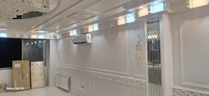 اصفهان هاتف
