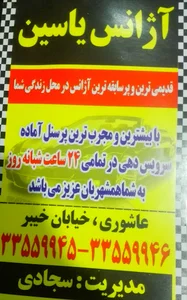 Taxi_yassin