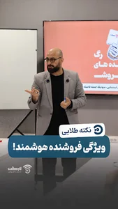 مدرسه فروش تارگت