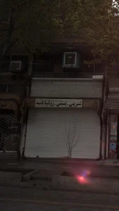شیرینی -بستنی- زولبیا بامیه 2