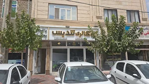 نمایشگاه تندیس