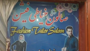 fashion