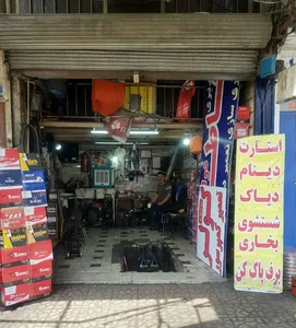 باطری سازی قدیری 2