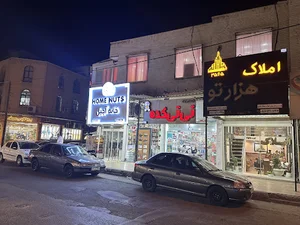 سیسمونی نی نی کده ( نی نی آنجل)