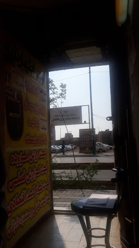 کپی رایان