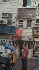تهیه غذا و رستوران ملل 3