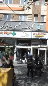 مرکز تخصصی اپل 2