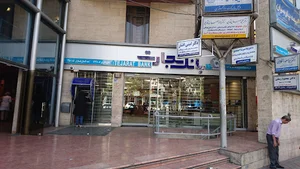 بانک تجارت