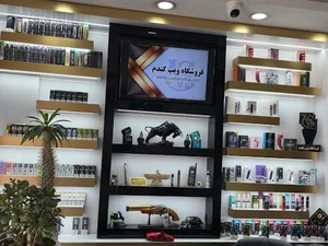 گالری ویپ گندم