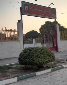 ایستگاه آتش نشانی قرچک