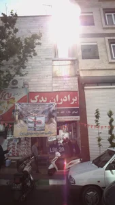 برادران یدک 3