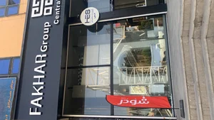 تجهیزات ساختمانی حس hes