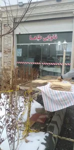 نانوایی طاها