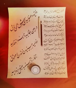 آموزش و سفارش خوشنویسی تضمینی 3