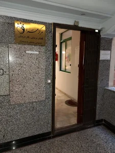 گفتار درمانی مهرا