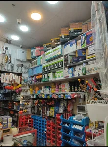 کالای ساختمانی اسماعیلیان
