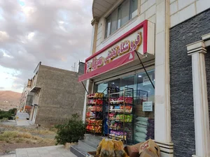 فروشگاه تخفیفی سها
