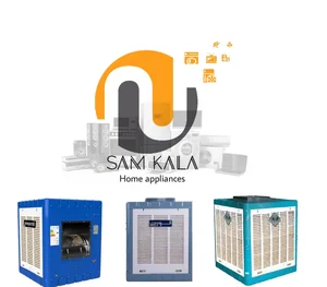 لوازم خانگی سام کالا