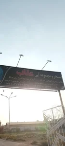 استخر عقاب 2