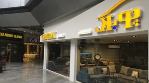 مبلمان چوبك