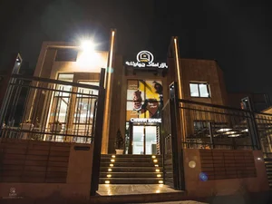 بازار املاک چهارخانه