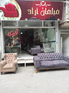 تولیدی مبل آراد