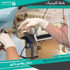 بهشت آئین