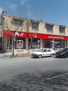 فروشگاه افق کوروش