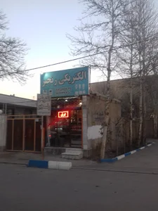 الکتریکی‌ رنجبر