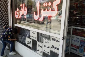 برق و الکترونیک افشار
