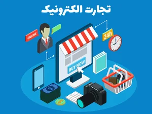 فروشگاه اینترنتی کالاسود