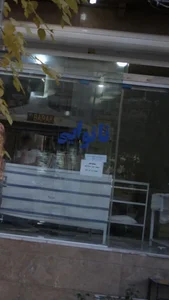 نانوایی 4